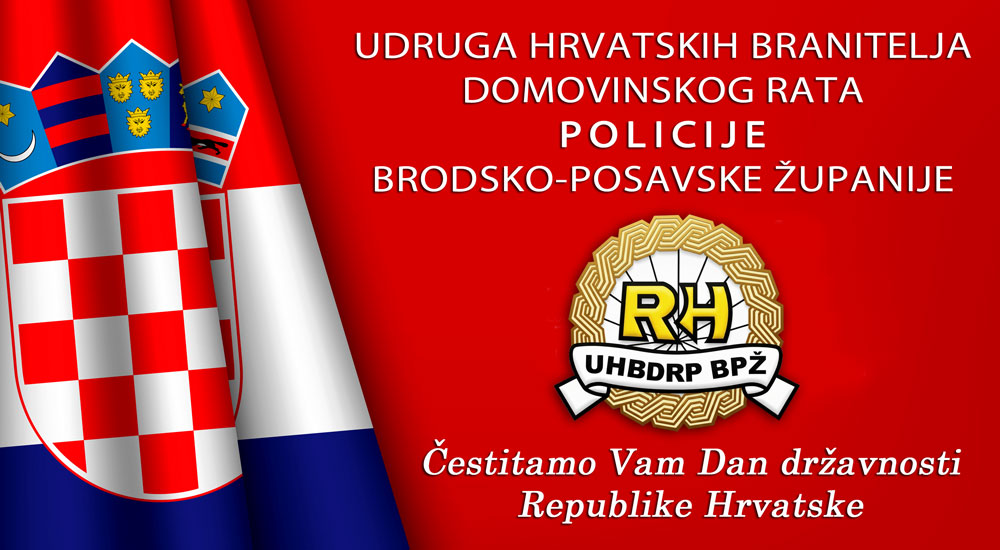 Dan drzavnosti 2026