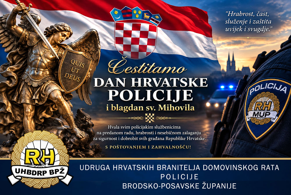 Dan policije 2026