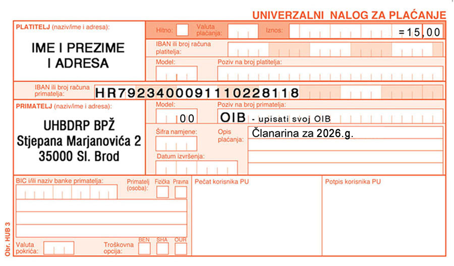 Uplatnica 2026
