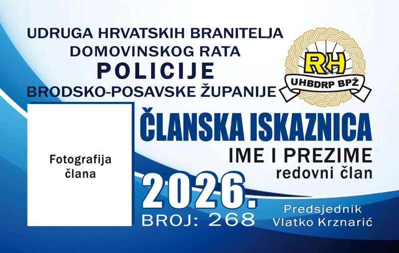 Članska iskaznica za 2025.g.